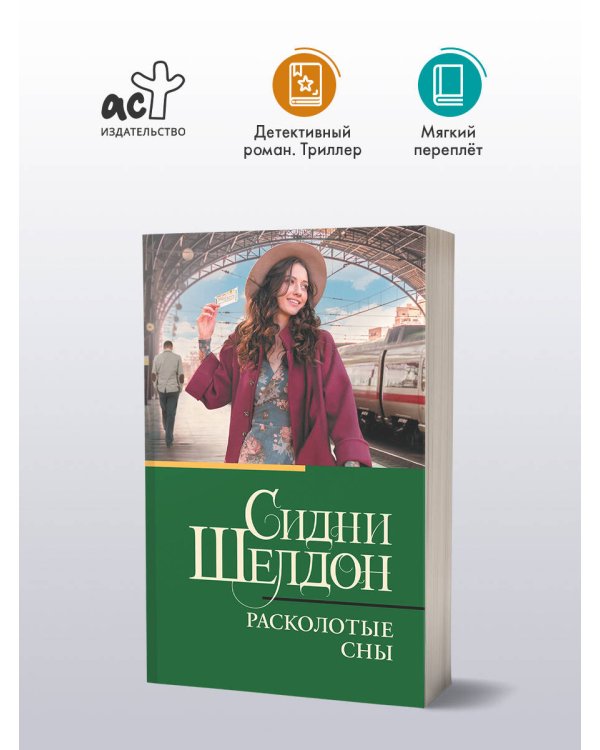 Если наступит завтра