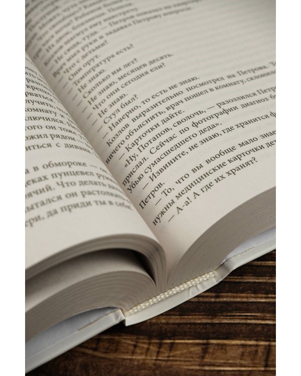 Одна в поле воин