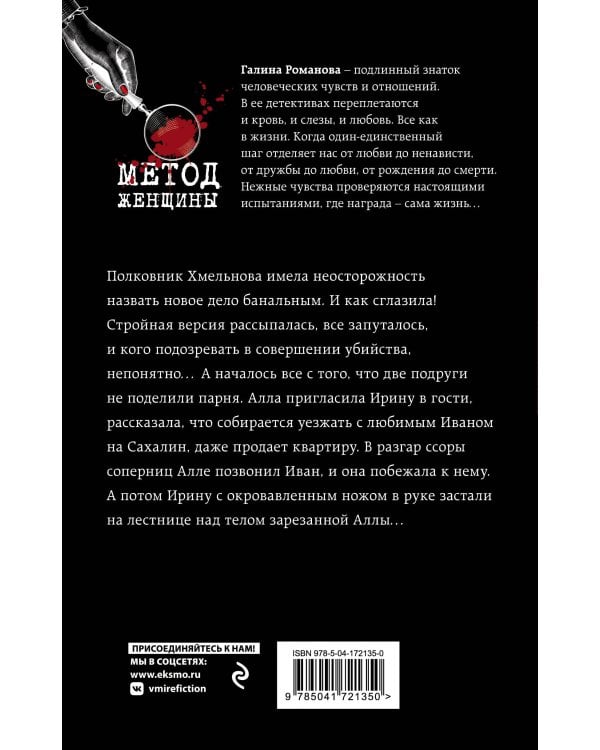 Лабиринт простых сложностей