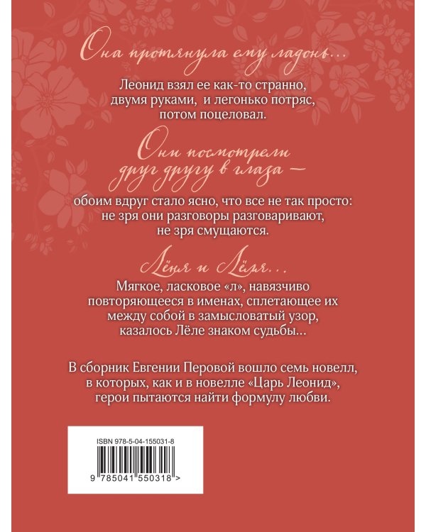 Индейское лето