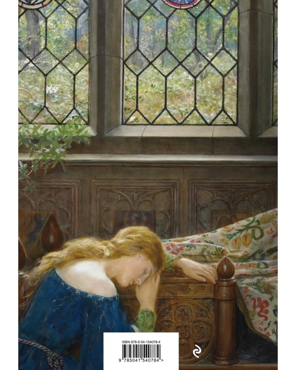 Сказки братьев Гримм