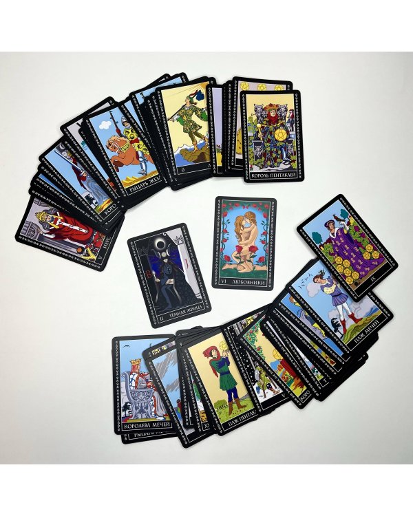 Тайное Таро Уэйта + 2 новые карты Старших Арканов