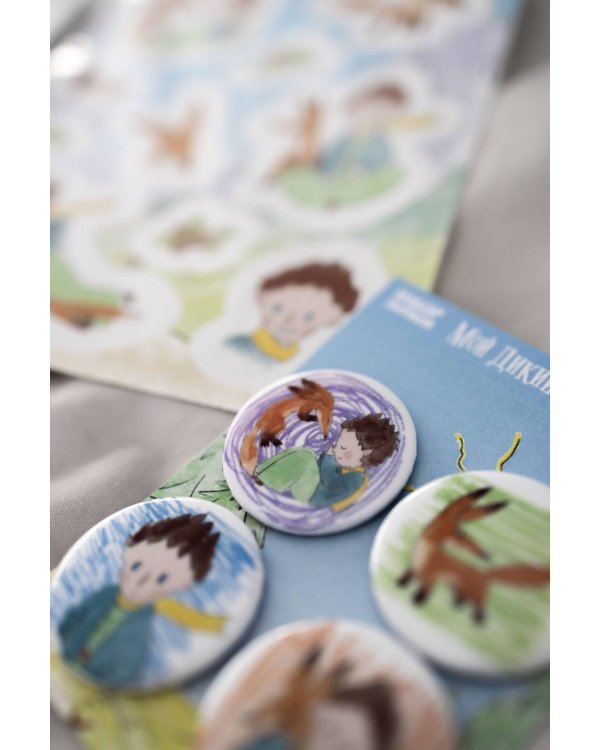 Мой дикий друг. Набор значков