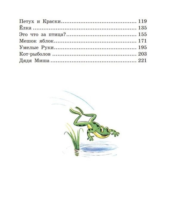 Сказки и картинки