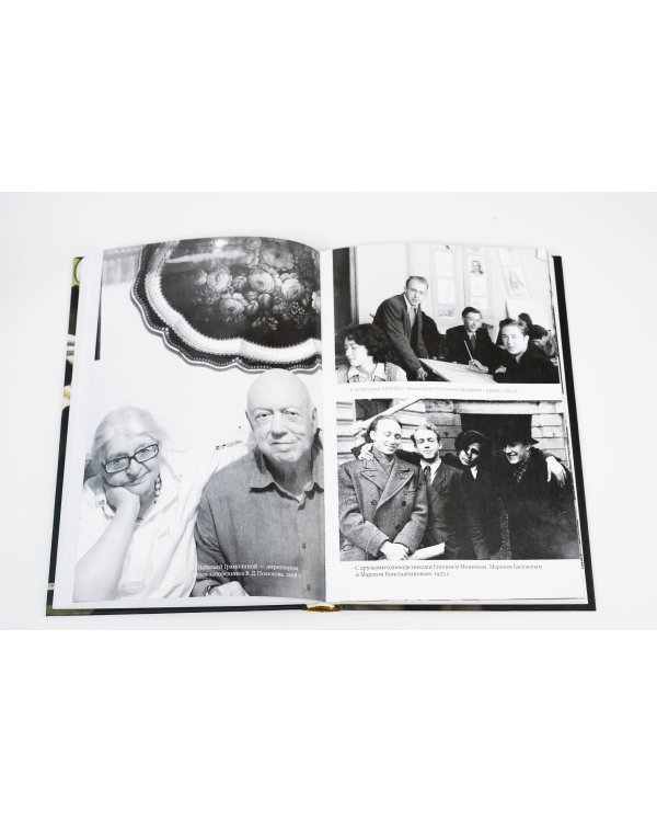 Жизнь переходит в память. Художник о художниках