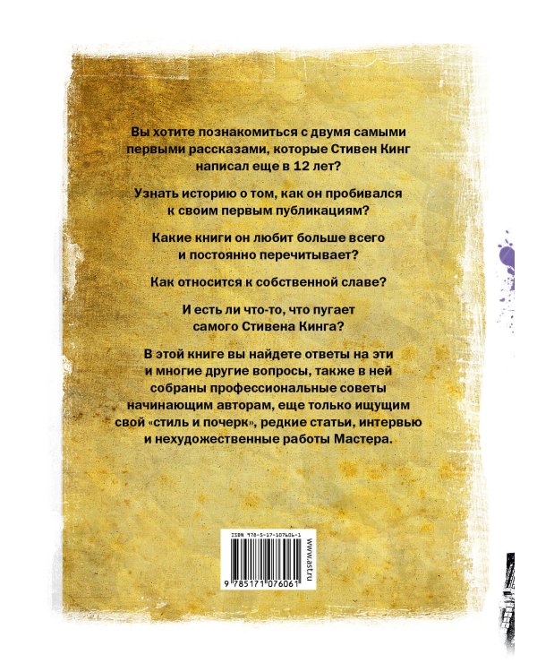 Секретные окна