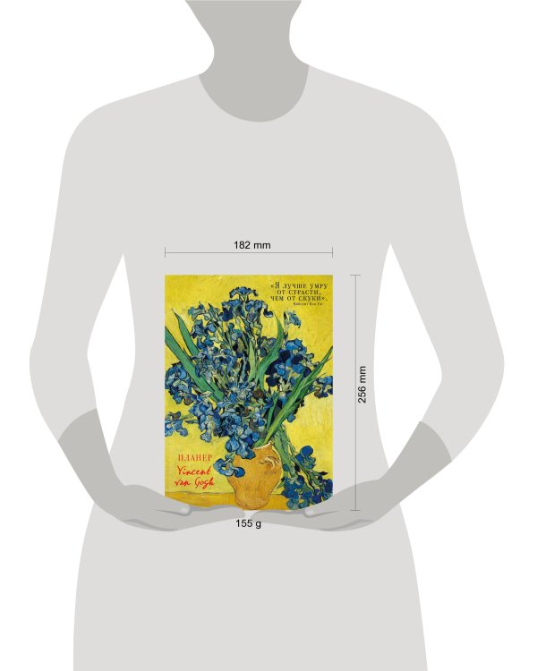 Блокнот-планер недатированный. Ван Гог (А4, 36 л., на скобе)