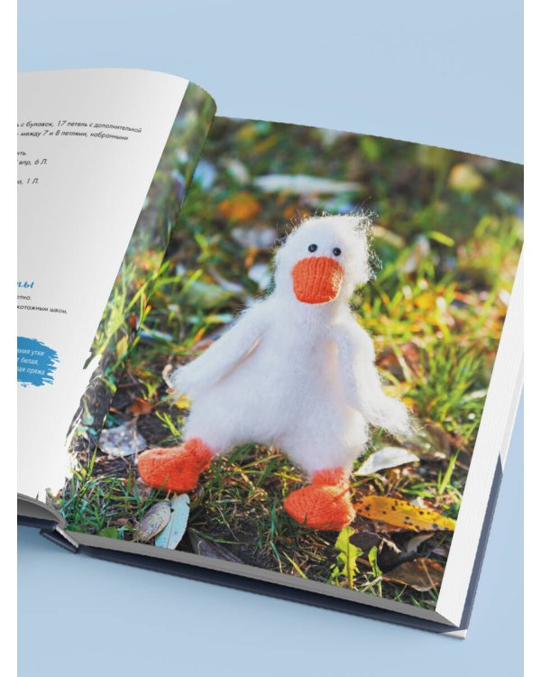 Мягкие игрушки на спицах. 12 пушистых зверей, которых легко вязать и не надо сшивать