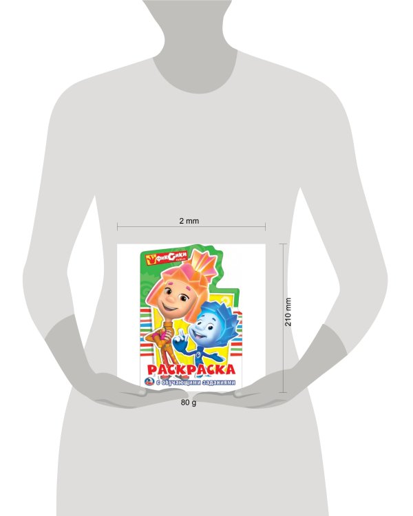 "УМКА". ФИКСИКИ (РАЗВИВАЮЩАЯ РАСКРАСКА С ВЫРУБКОЙ В ВИДЕ ПЕРСОНАЖА. МАЛОГО ФОРМАТА). в кор.50шт