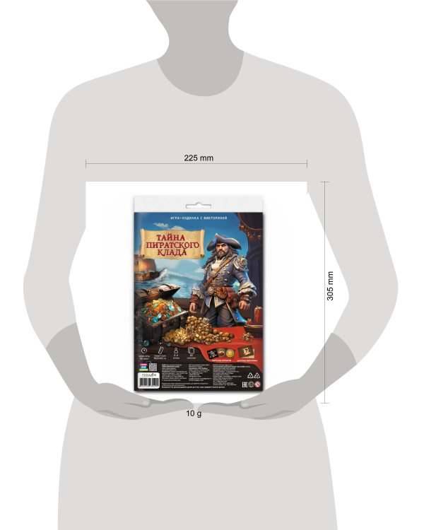 Игра-ходилка с викториной. Тайна пиратского клада. 59,5х42 см. ГЕОДОМ