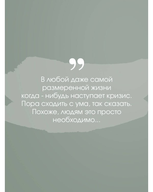 Бесцветный Цкуру Тадзаки и годы его странствий