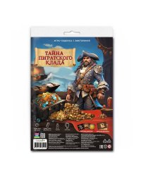 Игра-ходилка с викториной. Тайна пиратского клада. 59,5х42 см. ГЕОДОМ