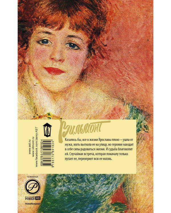 Сплошная лебедянь!