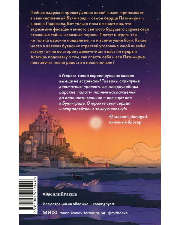 Песни радости, песни печали