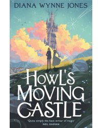 Howl`s moving castle Ходячий замок Хаула /Книги на английском языке