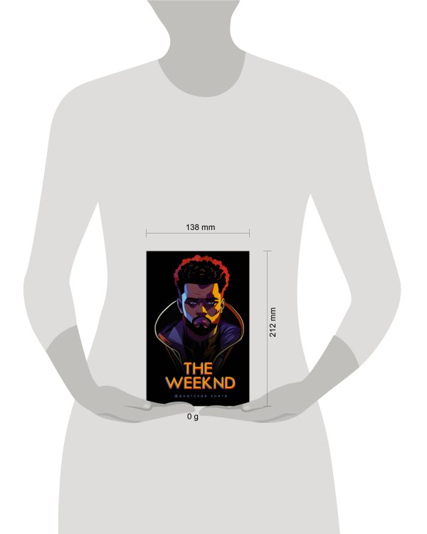 Фанатская книга The Weeknd