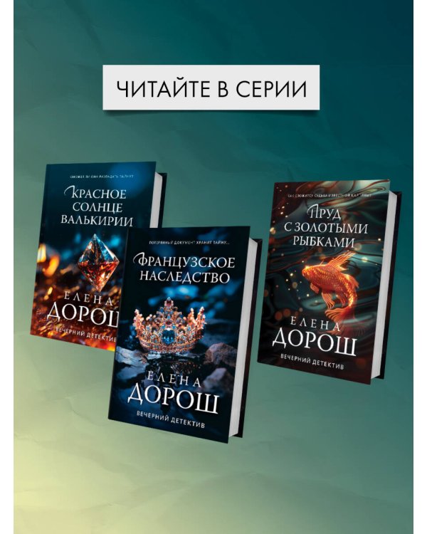 Кипарисовый крест