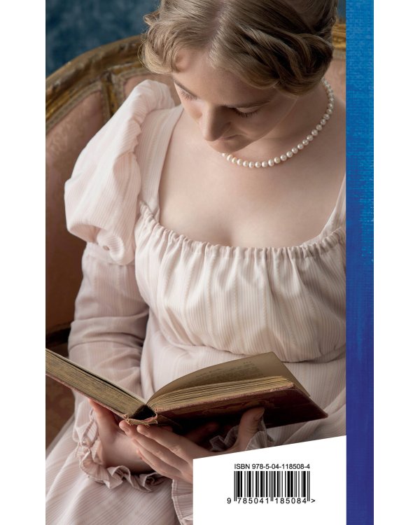 Я помню чудное мгновенье...