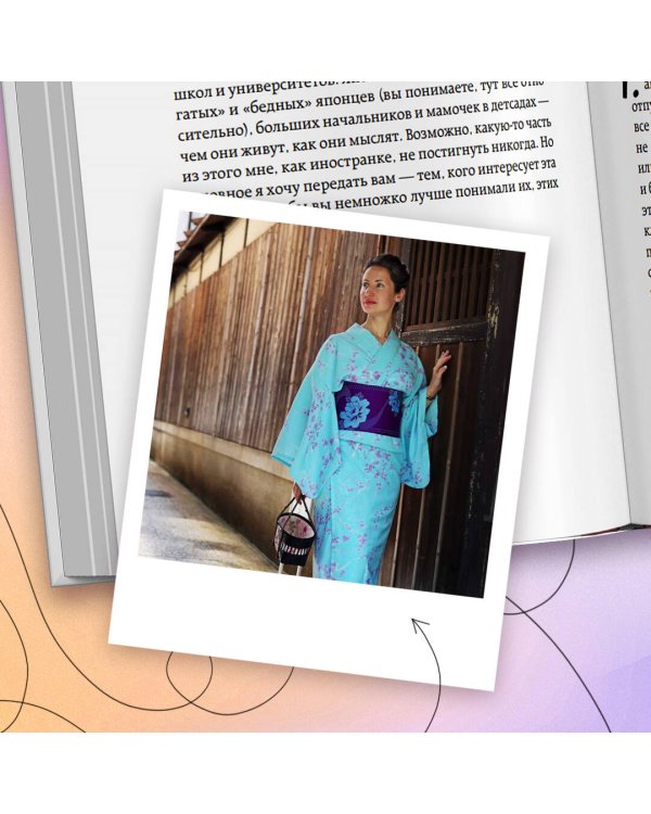 Япония изнутри. Как на самом деле живут в стране восходящего солнца?