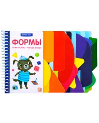 Первые шаги. Формы