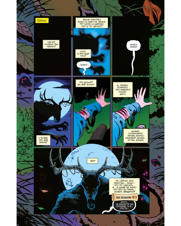 Сабрина, маленькая ведьма