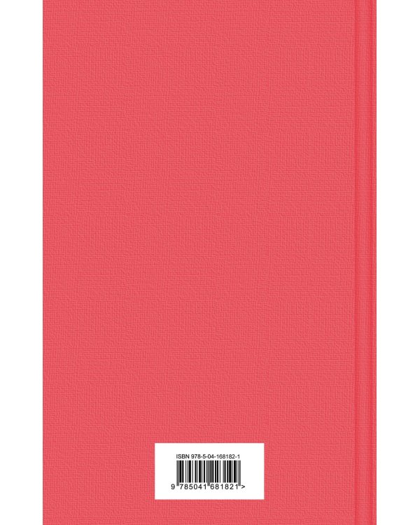 Антиутопии (комплект из 3-х книг: "451' по Фаренгейту", "Рассказ служанки", "1984. Скотный двор")