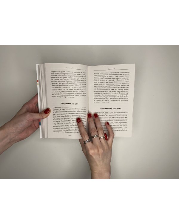 Психологический рисунок личности, или Как разбираться в людях. Новая редакция