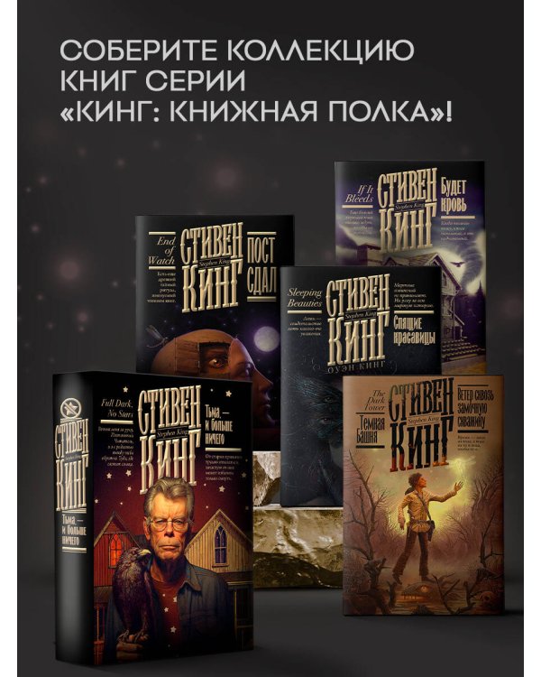 Ветер сквозь замочную скважину