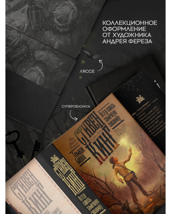 Ветер сквозь замочную скважину