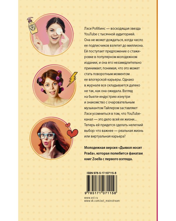 На первый взгляд