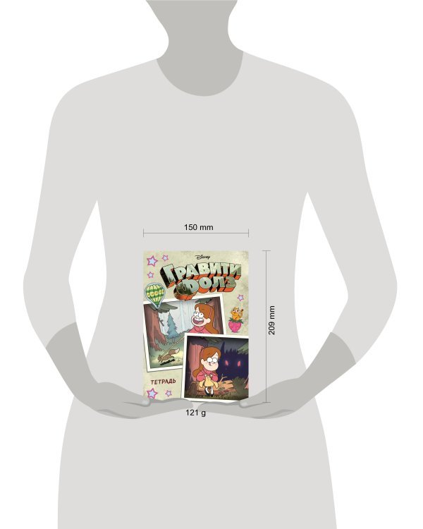 Тетрадь общая. Гравити Фолз. Мейбл (А5, 48 л., мягкая обложка, накидки)