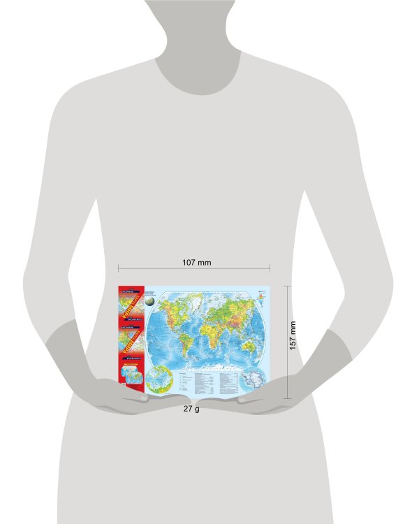 Карта мира (в новых границах). Политическая и физическая (мал)