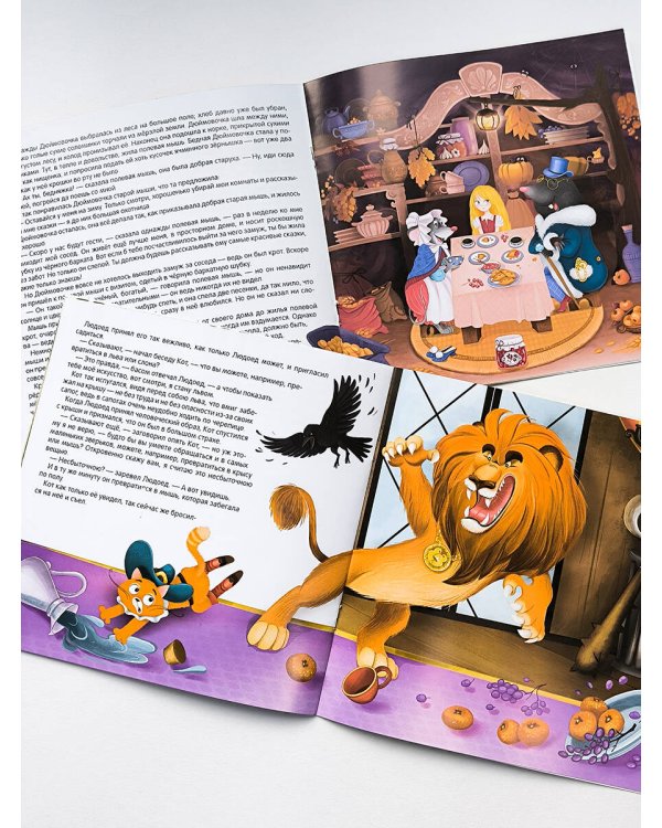 Набор "Карусель сказок". Комплект № 2