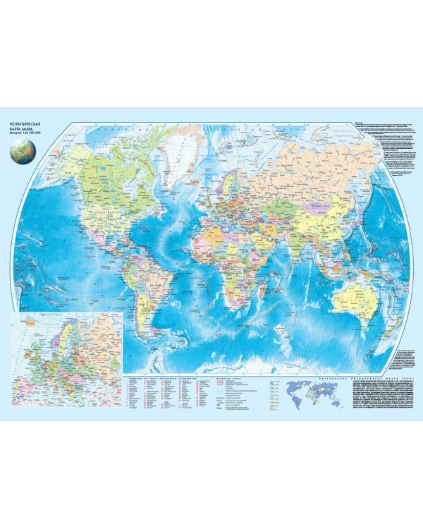 Карта мира (в новых границах). Политическая и физическая (мал)