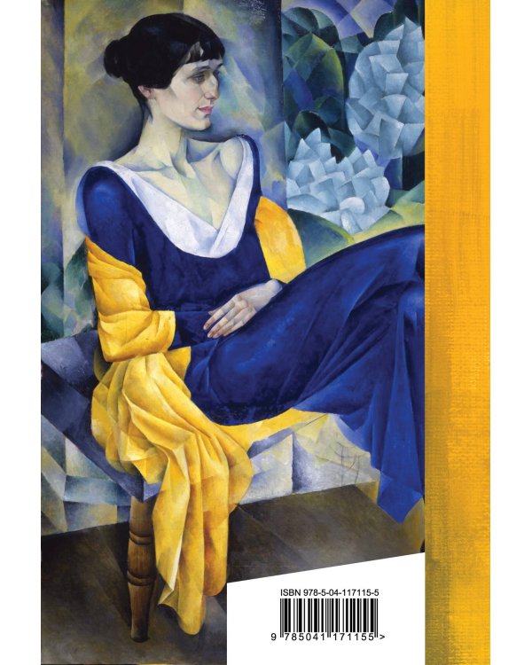 Стихотворения и поэмы