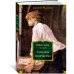 Западня. Творчество (с илл.)