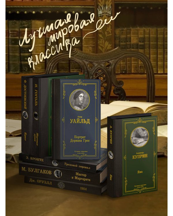 Раковый корпус