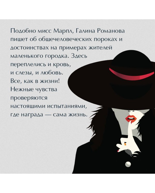 Простить нельзя помиловать