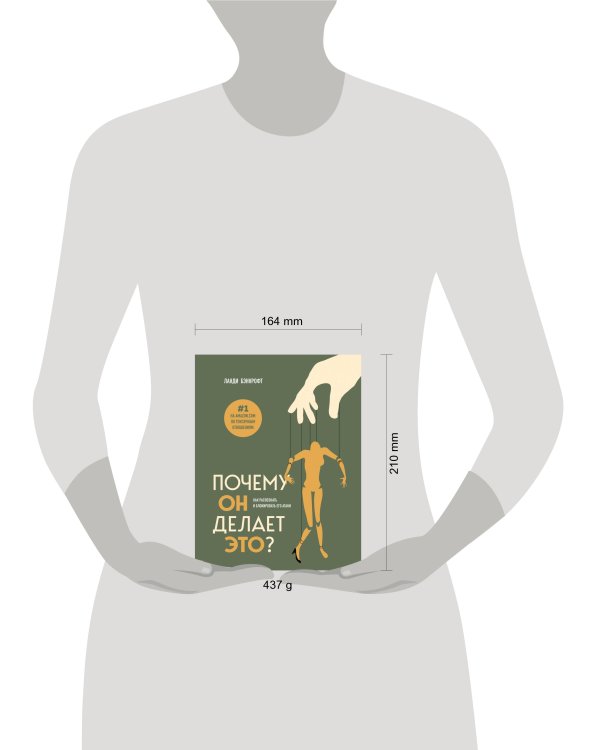 Почему он делает это? Как распознать и блокировать его атаки