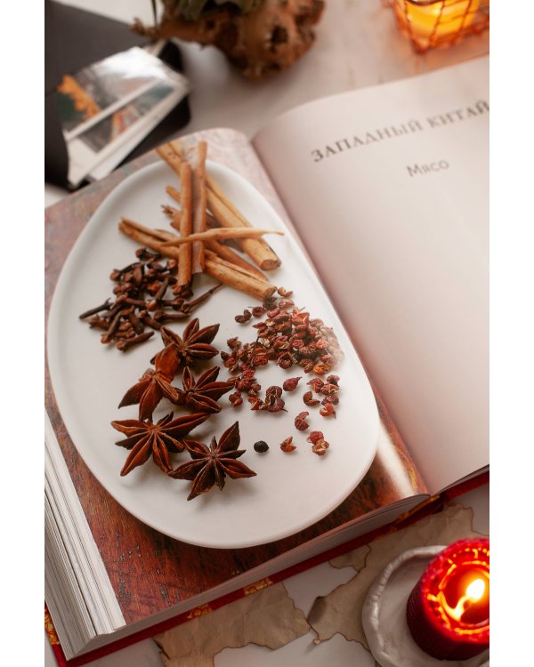 Великая китайская кухня. Грандиозное путешествие и 300 рецептов из Поднебесной