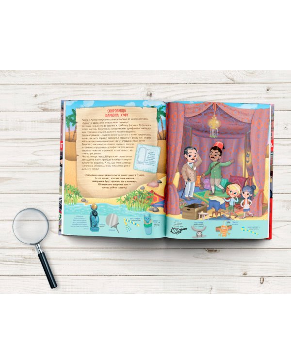 Сокровища фараонов