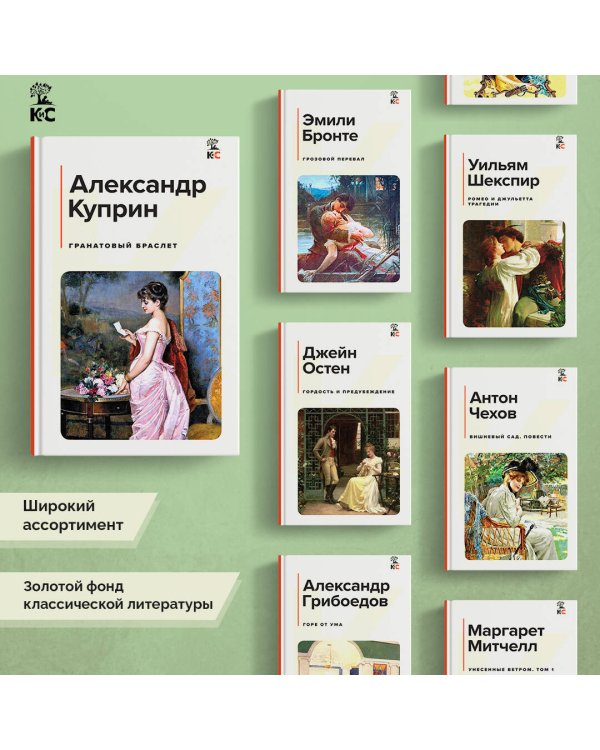 Гранатовый браслет