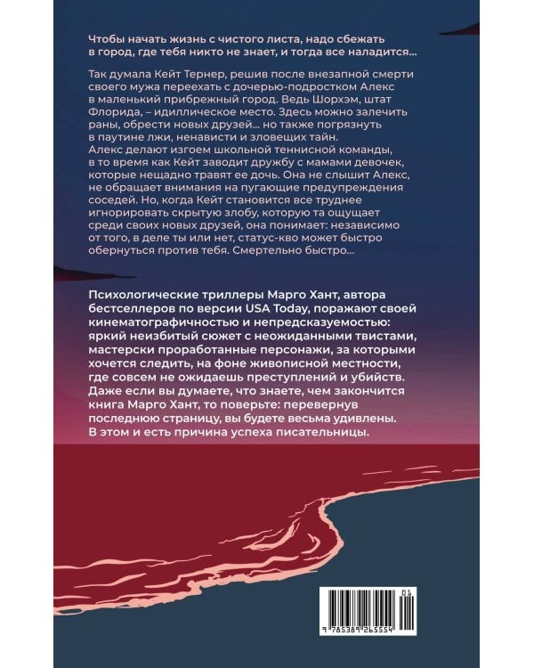 Милые девочки