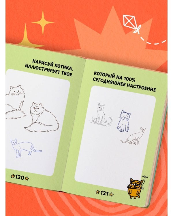 Анкета для друзей. Как в детстве, только лучше. Вопросы, на которые захочется ответить