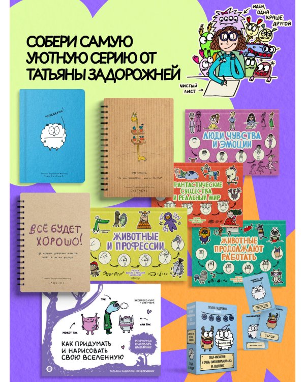 Анкета для друзей. Как в детстве, только лучше. Вопросы, на которые захочется ответить