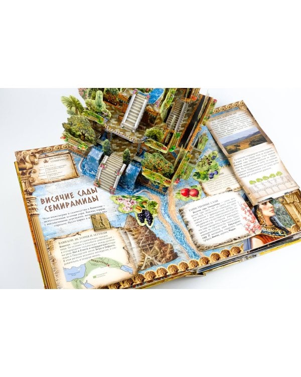 Семь чудес света