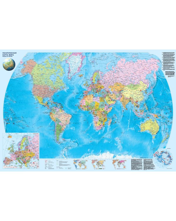 Карта мира (в новых границах). Политическая и физическая (бол)