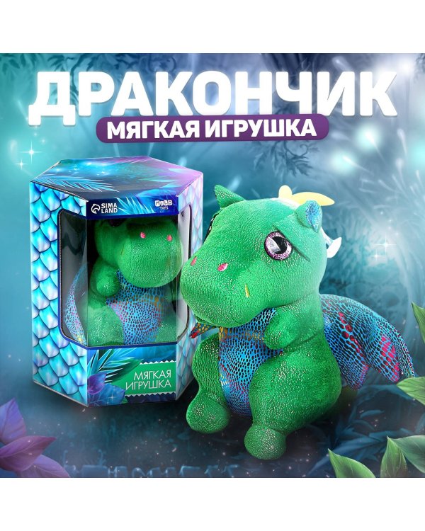 Мягкая игрушка «Исполнения желаний», МИКС