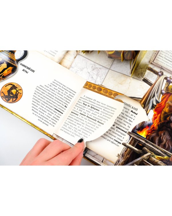 Семь чудес света