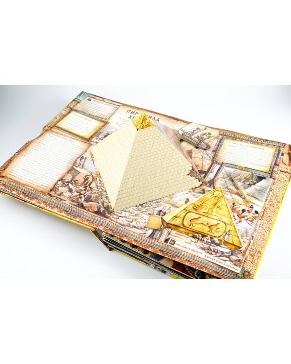 Семь чудес света